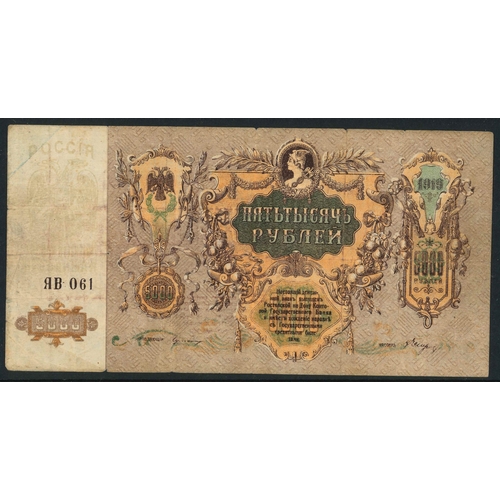 179 - Banknotes; Russia; South Russia; 1919 5,000r with mosaic watermark, F, Krause S419d.... 
