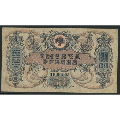175 - Banknotes; Russia; South Russia; 1919 1,000r, approximately EF, Krause S418b.... 