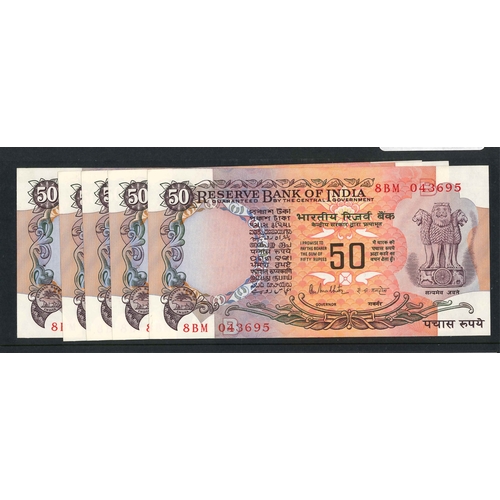 111 - Banknotes; India; (c.1970s) 50r with letter 
