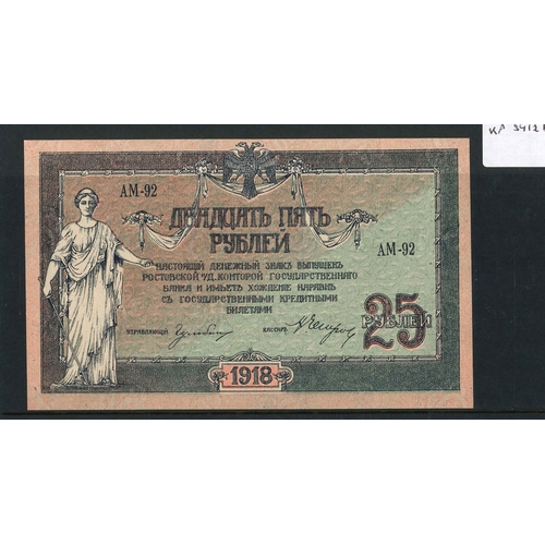 163 - Banknotes; Russia; South Russia; 1918 25r unc., Krause S412b.... 