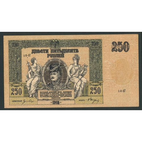 169 - Banknotes; Russia; South Russia; 1918 250r, EF, Krause S414c.... 