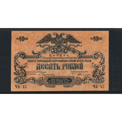164 - Banknotes; Russia; South Russia; 1919 10r about unc., Krause S421b.... 