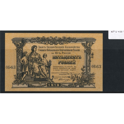 165 - Banknotes; Russia; South Russia; 1919 50r, about unc., Krause S422b.... 