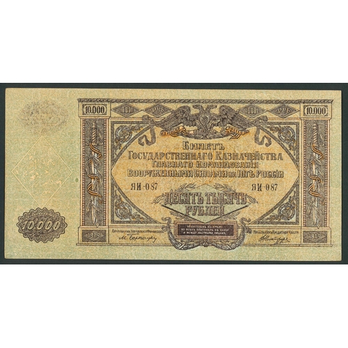 166 - Banknotes; Russia; South Russia; 1919 10,000r, about unc., Krause S425a.... 