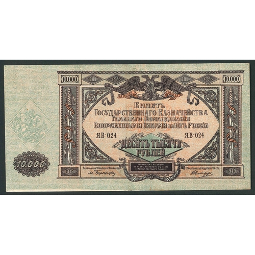 167 - Banknotes; Russia; South Russia; 1919 10,000r, EF+, Krause S425a.... 