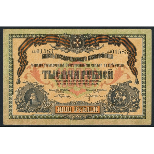 162 - Banknotes; Russia; South Russia; 1919 1,000r EF+ (wear at upper edge/upper-left corner), Krause S424... 