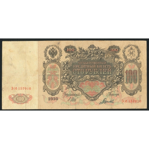 154 - Banknotes; Russia; 1910 (1912-17) 100r signed Shipov, about VF. Krause 13b.... 