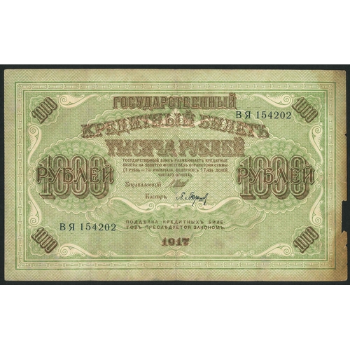 156 - Banknotes; Russia; 1917 1,000r generally VF but bad at right, Krause 37. (214x133mm).... 