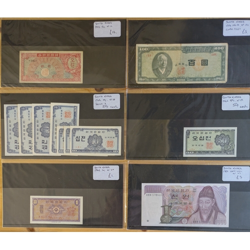 126 - Banknotes;&nbsp;Korea (South); 1953-83 six different notes, plus six duplicates. Retail &pound;23.... 