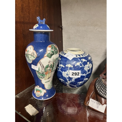 292 - CHINESE LIDDED JAR