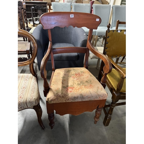 287 - COMMODE CHAIR