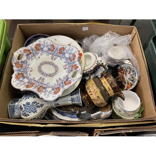 71 - X4 BOXES OF CHINA & ORNAMENTS