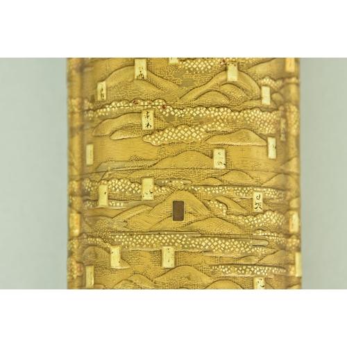 11 - A Japanese Gilt Lacquer Five-Case Inro, signed Kosai with red seal, of oval section, with raised dec... 