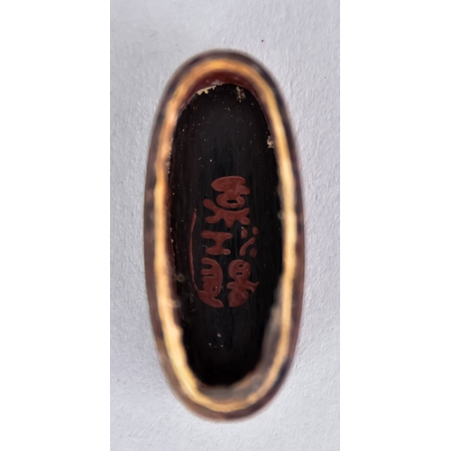 14 - A Japanese Brown Lacquer Three-Case Sheath Inro, 19th Century, signed, of oval section, the textured... 