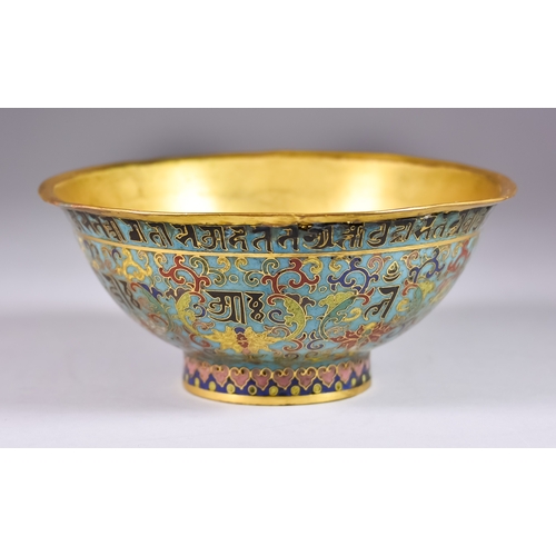 19 - A Chinese Cloisonne Bowl, Qing, the exterior decorated with flowers and archaic symbols, the interio... 