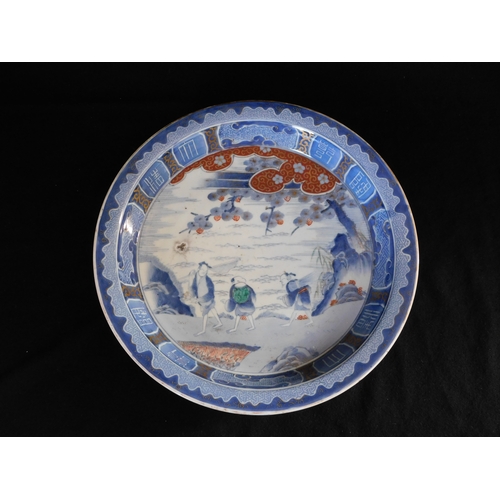 190 - Oriental large dish with 6 character Chinese Qianlong marks (1736-95) on the reverse
-diameter 37cm ... 