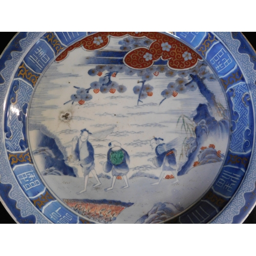 190 - Oriental large dish with 6 character Chinese Qianlong marks (1736-95) on the reverse
-diameter 37cm ... 