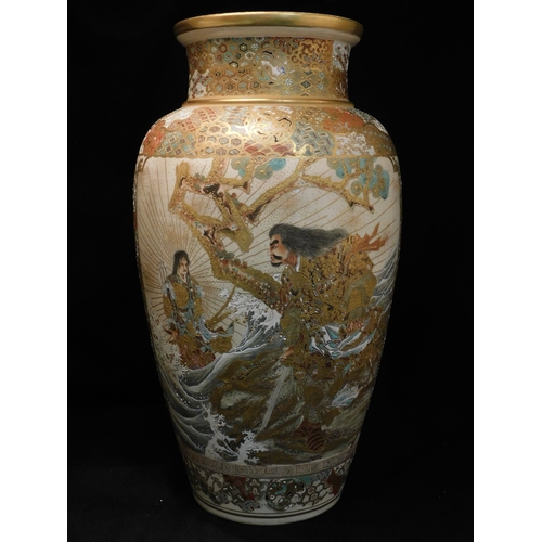 191 - Japanese satsuma vase
-height 41½cm (16¼