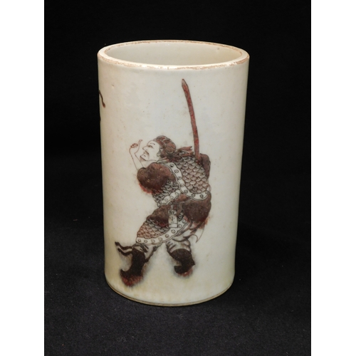 198 - Oriental brush pot / vase with 6 character Kangxi markings
-height 16½cm (6½