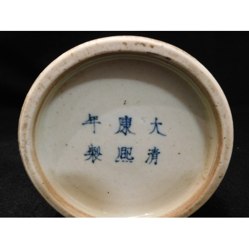 198 - Oriental brush pot / vase with 6 character Kangxi markings
-height 16½cm (6½