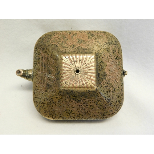 200 - Oriental water dropper with frog charcter decoration & incised decoration to the top with a bamboo s... 