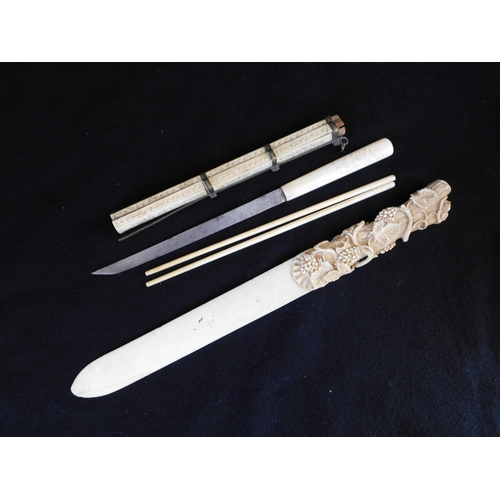 203 - Bone paper knife with vine leaves / grapes handle & oriental cased eating set consisting of knife + ... 