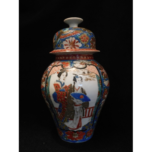 205 - Oriental baluster vase with lid with painted scenes and text + oriental vase with lid
-heights 25½cm... 