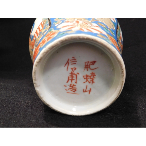 205 - Oriental baluster vase with lid with painted scenes and text + oriental vase with lid
-heights 25½cm... 