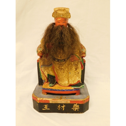 206 - Early 20th century carved wooden figure with gilding / painting and real hair decoration titled 'Med... 