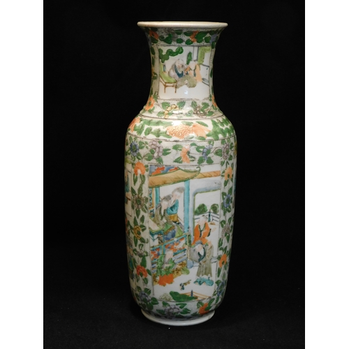 209 - Chinese canton vase
-height 29½cm (11¾