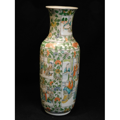 209 - Chinese canton vase
-height 29½cm (11¾