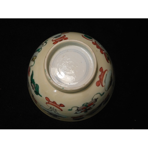 210 - Chinese bowl
-diameter 11½cm (4½