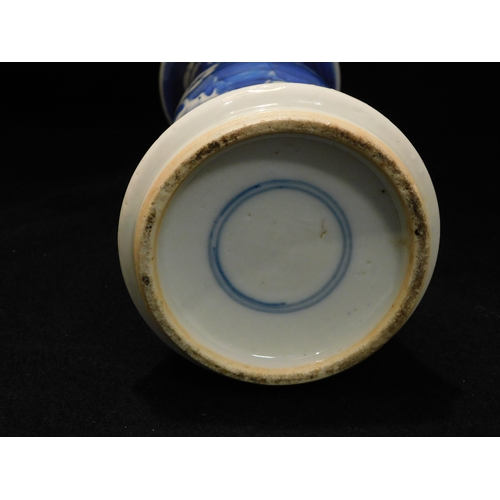 211 - Chinese prunus Gu shaped vase
-height 29½cm (11½
