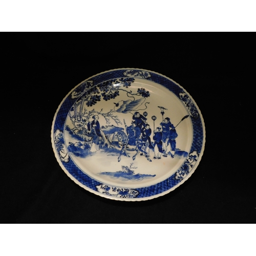 212 - Chinese plate with 4 character mark to reverse
-diameter 32½cm (12¾