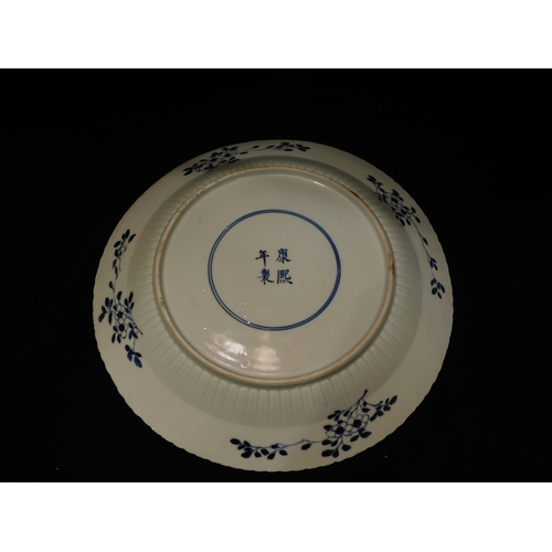 212 - Chinese plate with 4 character mark to reverse
-diameter 32½cm (12¾