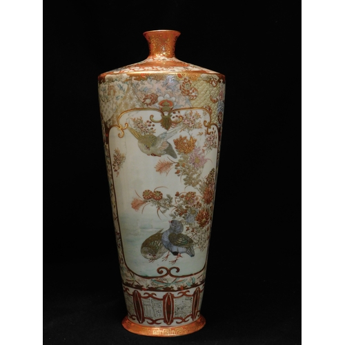 196 - Japanese Kutani vase
-height 30cm (11¾