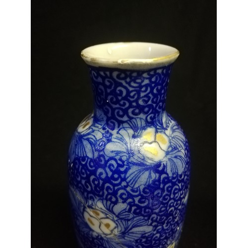 137 - Pair of Oriental sake jars - 1 a/f (& repaired)
-6½