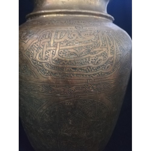 196 - Cairo ware brass vase with inscription - Presented to W E S Trigg Esq by the workshops staff in appr... 