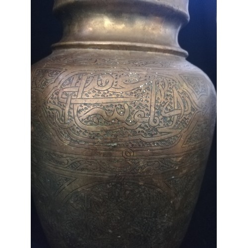 196 - Cairo ware brass vase with inscription - Presented to W E S Trigg Esq by the workshops staff in appr... 