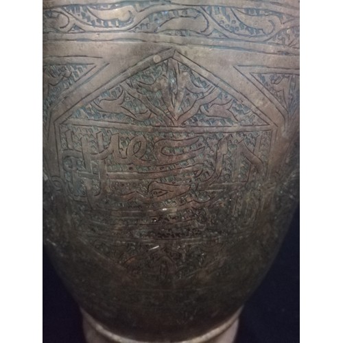 196 - Cairo ware brass vase with inscription - Presented to W E S Trigg Esq by the workshops staff in appr... 