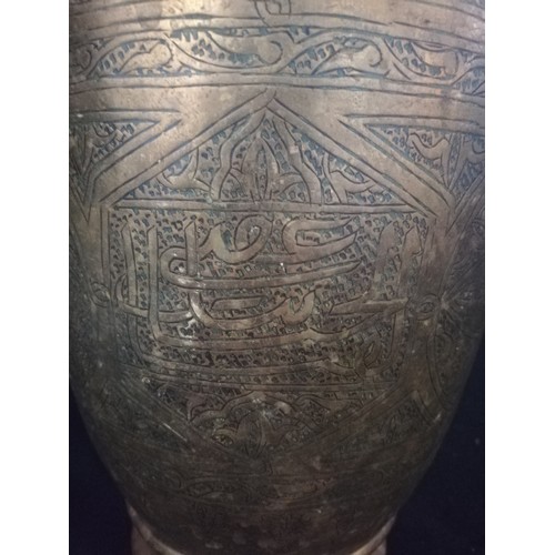 196 - Cairo ware brass vase with inscription - Presented to W E S Trigg Esq by the workshops staff in appr... 