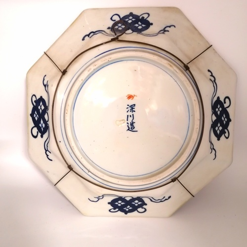 22 - Oriental / Japanese imari octagonal charger - hand decorated with chysanthemums etc - 11½