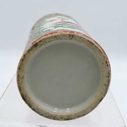 349 - Chinese, Cantonese brush pot 5