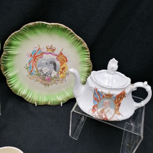 126 - Qty of Coronation & royalty commemorative ware