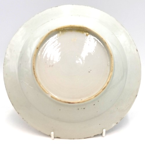 162 - Antique oriental bowl - 9