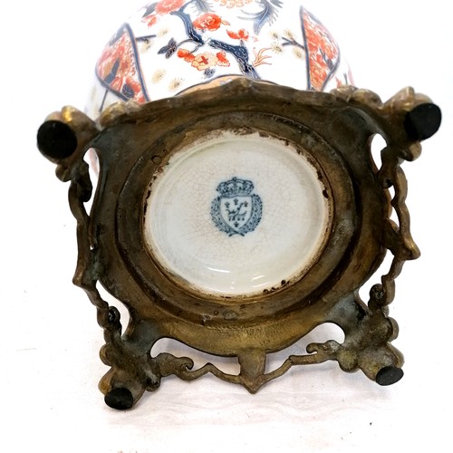 136 - Large oriental style pottery vase - brass mounted & the lid terminating with a foo dog - 16