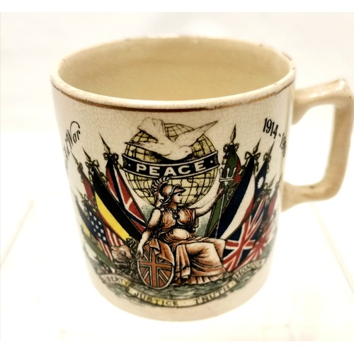 113 - 8 x commemorative cups inc 1914-19 WWI, Denby, Prinknash (boxed) & 1882 Preston Guild - SOLD IN AID ... 