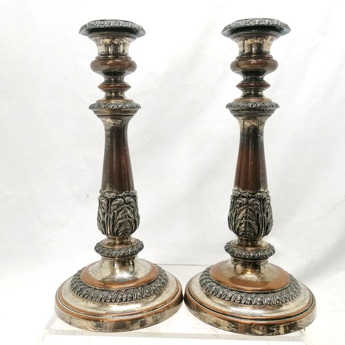 130 - Qty of plated ware inc 3 pairs of candlesticks plated on copper (tallest 26cm), sugar pot, 3 asparag... 