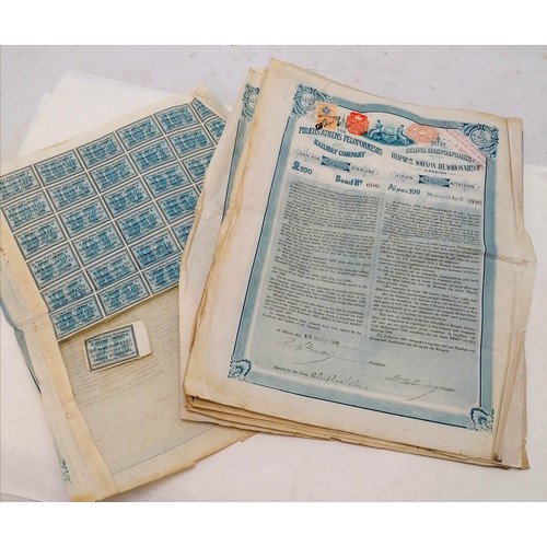 399 - Qty (13) of bonds for The Piraeus-Athens Peloponnesus Railway Company - all with coupons removed up ... 