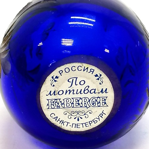 403 - Faberge blue glass egg shaped ornament with gold double headed engraved (Romanov coat of arms) decor... 